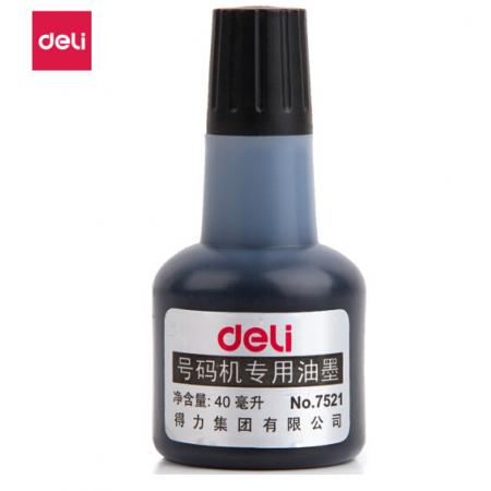 得力(deli)40ml号码机专用油墨 黑色