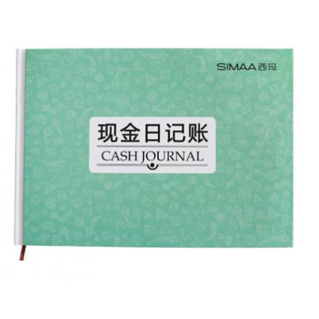 西玛（SIMAA）6105S现金日记账（16K）100页/本 1本/包 流水账（备查账） 账本支票登记簿