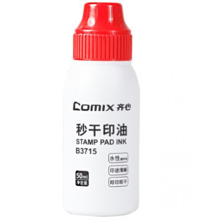 齐心（COMIX）B3715 快干高清晰印油 50ml 红色