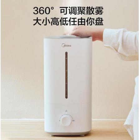 美的（Midea）空气加湿器 办公室轻音补水 银离子洁净 上加水大容量 SC-3G40A