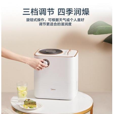 美的（Midea）空气加湿器 轻音加湿 65cm高出雾 办公室 香薰机补水SC-3E40