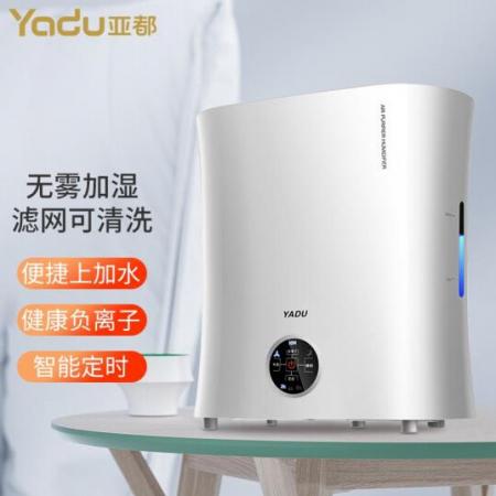 亚都（YADU）加湿器 上加水 健康负离子 净化无雾加湿 三档定时 轻音办公室加湿 SZK-J030