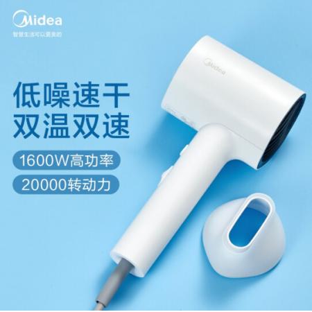 美的（Midea）电吹风 千万级负离子电吹风 速干柔顺护发吹风机 MB-AJ0501白色