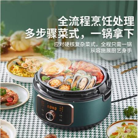 美的（Midea）KK锅 WIFI智能电压力锅 精控火候可预约 多用途锅料理烹饪机 电高压锅 QF40W3-018 适用3-6人