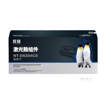 欣格MTL-R204鼓组件NT-DS204CS 黑色适用Samsung 3325 3825 4025 3375 3877系列