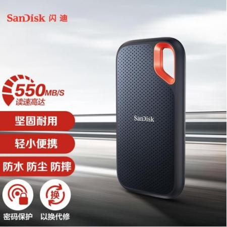 闪迪（SanDisk）2TB Nvme移动固态硬盘（PSSD）E81至尊超极速Pro升级版 高速传输2000MB/秒 IP55等级三防保护