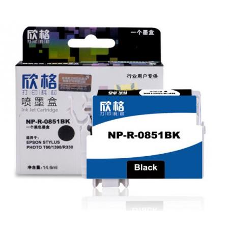 欣格T0851墨盒NP-R-0851BK黑色适用EPSON 1390 330 系列