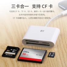沣标（FB）FB-OTG17 安卓 Type-c接口 手机读卡器 免装APP 可读CF SD TF Microsd
