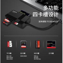 联想(Lenovo) 读卡器四合一同读sd卡tf/cf/ms高速usb3.0安卓手机电脑两用转换器 内存大卡通用 D303