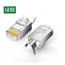 绿联 水晶头  RJ45