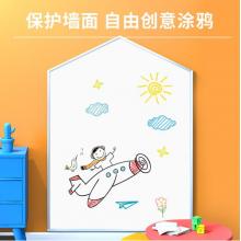 得力(deli)90*200cm软磁铁自粘白板贴可擦写墙贴/写字板/画板 涂鸦自粘墙纸 小黑板贴 带背胶8718
