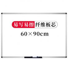 AUCS傲世 60*90cm白板黑板写字板 办公室会议室开会教学磁性小白班挂式看板