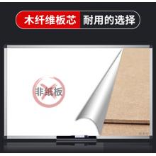 AUCS傲世 60*90cm白板黑板写字板 办公室会议室开会教学磁性小白班挂式看板