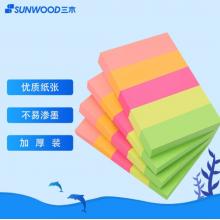 三木(SUNWOOD) 50×15mm荧光指示标签/便利贴/便签纸/便签本/百事贴 96643