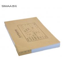 西玛(SIMAA)A4凭证封面套包50套(封面+包角)木浆120g 299*212mm 配套a4记账凭证纸费用报销单据FM152B-50