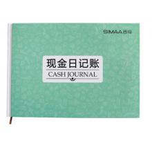 西玛（SIMAA）6105S现金日记账（16K）100页/本 1本/包 流水账（备查账） 账本支票登记簿