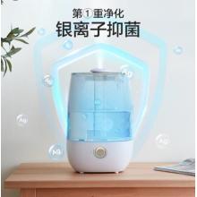 小熊（Bear）加湿器空调办公室除菌空气加湿器桌面低噪香薰机5升大容量JSQ-A50U1(UV除菌版)
