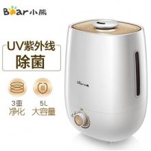 小熊（Bear）加湿器空调办公室除菌空气加湿器桌面低噪香薰机5升大容量JSQ-A50U1(UV除菌版)