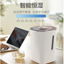 小熊（Bear）加湿器 办公室迷你空气加湿器大雾量低噪 高温除菌 4升 JSQ-C40N3
