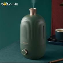 小熊（Bear）加湿器 大雾量低噪香薰机 办公室空气加湿器小型 2升容量 JSQ-B20N5