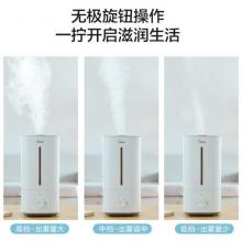 美的（Midea）空气加湿器 办公室轻音补水 银离子洁净 上加水大容量 SC-3G40A