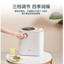 美的（Midea）空气加湿器 轻音加湿 65cm高出雾 办公室 香薰机补水SC-3E40