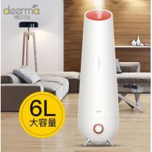 德尔玛（Deerma）加湿器 办公落地加湿器 小米白大容量空气加湿器 DEM-LD610