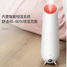 德尔玛（deerma）加湿器 空气加湿器 加湿器 遥控落地加湿器 小米白 DEM-LD612