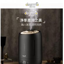 德尔玛（Deerma）加湿器5L大容量黑珍珠质感迷你办公室香薰空气加湿 DEM-F600（珍珠黑）