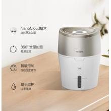 飞利浦（PHILIPS）加湿器低噪款 恒湿数显 无雾恒湿加湿器 办公室加湿 HU4803/00