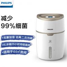 飞利浦（PHILIPS）家电加湿器 轻音便捷 纳米无雾恒湿 低噪空气加湿器 HU4816/00