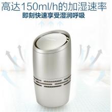 飞利浦(PHILIPS)加湿器 纳米无雾 1.3L加湿量 迷你低噪 办公室空气加湿 HU4706/03金属色