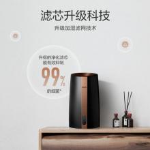 飞利浦（PHILIPS）家电加湿器自动湿度设置 纳米无雾恒湿功能 轻音办公室 加湿 HU3918/00