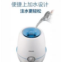 飞利浦(PHILIPS)加湿器 4L大容量 上加水 纳米无雾 低噪办公室加湿 HU4901/00（亮白色+蓝色）
