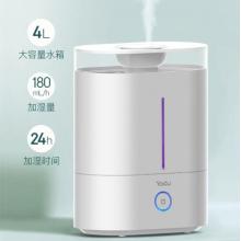 亚都（YADU）加湿器 办公室加湿桌面加湿 轻音加湿 可用加湿 迷你加湿 SC180-S045