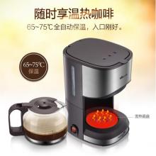 小熊（Bear）咖啡机 0.7L全自动滴漏式小型泡茶煮咖啡壶 KFJ-A07V1