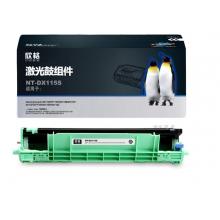 欣格CT202138鼓组件NT-DX115S黑色适用Xerox M115FS P118 系列