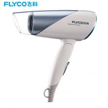 飞科(FLYCO)电吹风机 FH6251负离子可折叠吹风筒 1600W