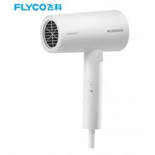 飞科 FLYCO 电吹风机负离子护发 磁吸集风嘴可折叠FH6276 1800W