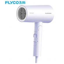 飞科 FLYCO 电吹风机负离子功能磁吸集风嘴可折叠FH6277 1800W