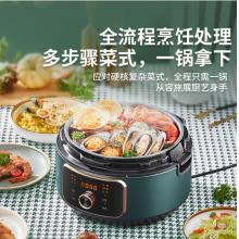 美的（Midea）KK锅 WIFI智能电压力锅 精控火候可预约 多用途锅料理烹饪机 电高压锅 QF40W3-018 适用3-6人