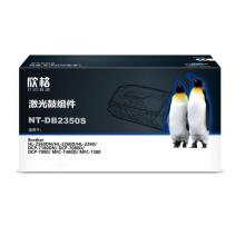欣格DR-2350鼓组件NT-DB2350S黑色适用兄弟2560 2260 7180 7080 系列