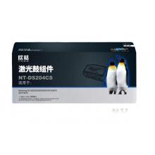 欣格MTL-R204鼓组件NT-DS204CS 黑色适用Samsung 3325 3825 4025 3375 3877系列