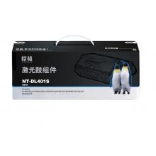 欣格LT401S鼓组件NT-DL401S黑色适用Lenovo 4000 5000 8650 8950系列