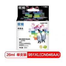 欣格HP955XLC墨盒NP-H-R00955XLC 蓝色适用HP 27724 25220 8210 8218 系列