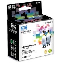 欣格HP955XLY墨盒NP-H-00955XLY 黄色适用HP 27724 25220 8210 8218 系列