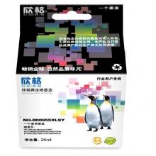 欣格HP955XLY墨盒NP-H-00955XLY 黄色适用HP 27724 25220 8210 8218 系列
