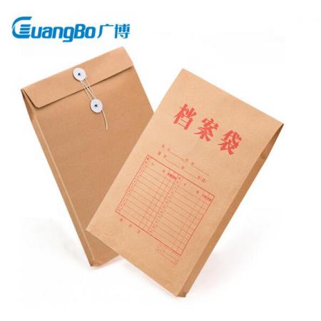 广博(GuangBo) 50只装 170g加厚牛皮纸档案袋 资料文件袋 办公用品 EN-12