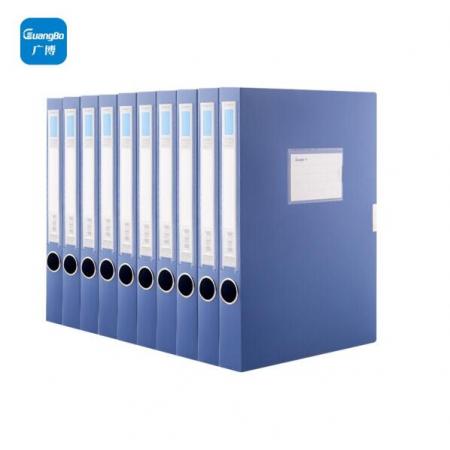 广博(GuangBo)10只装35mm粘扣A4文件盒/档案盒/资料盒 蓝色A8029