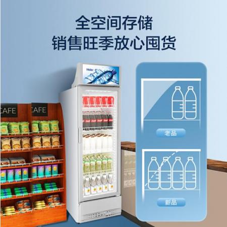 海尔（Haier） 320升风冷无霜立式展示柜冰柜 饮料冷藏柜保鲜柜冷柜SC-328DS